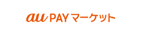 au PAY で購入
