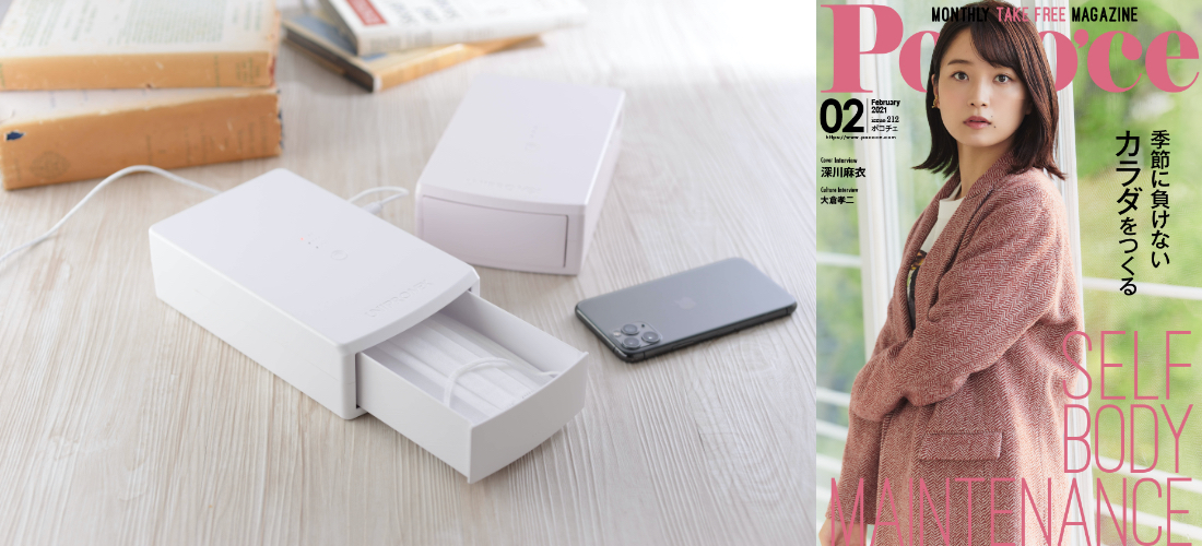 月刊女性情報誌画像